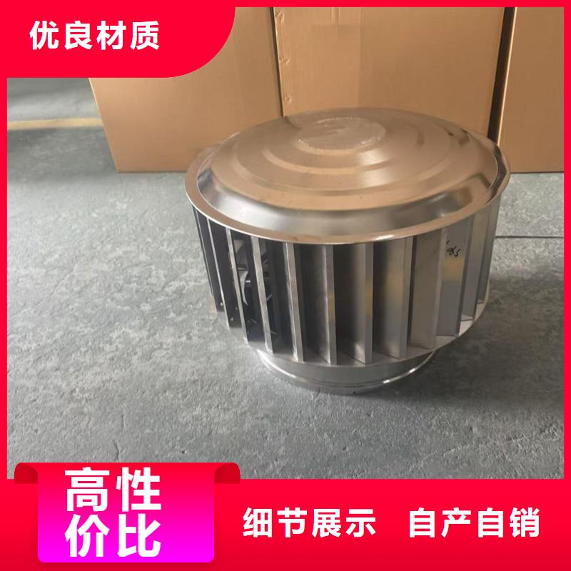 螺旋葉片無動力風帽防雨防蟲