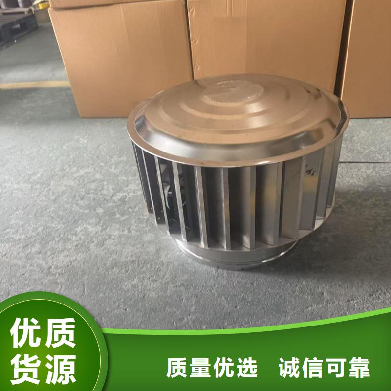 自力式風帽量大從優