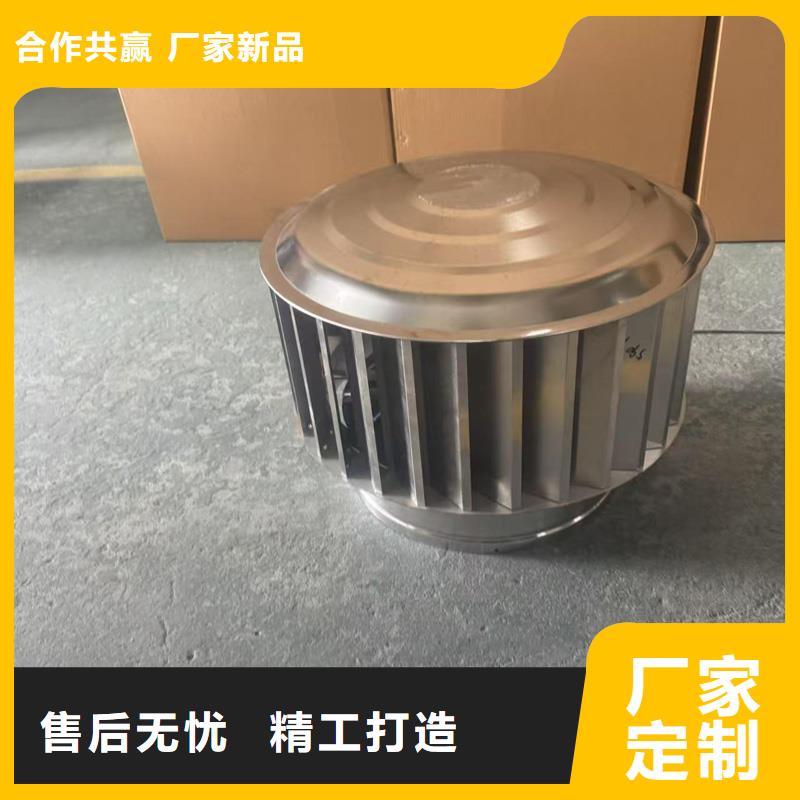 A-FM-BPS500型風帽按需定制