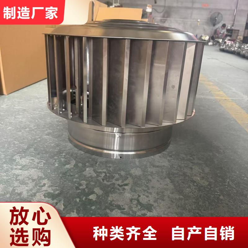 負壓旋轉圓柱風帽質優價廉