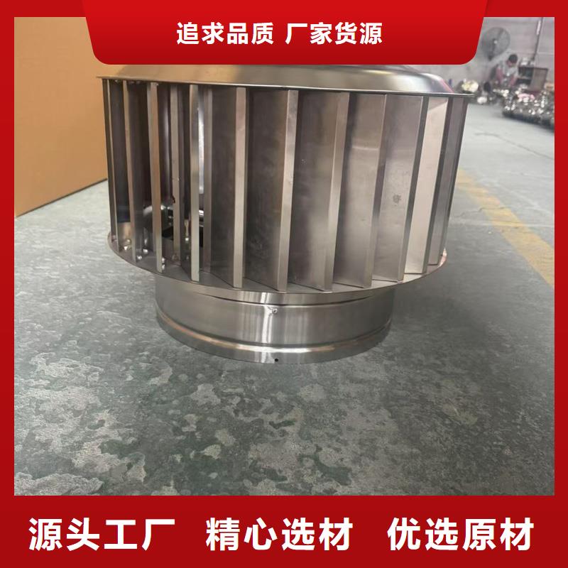A系列直徑300BPS型風帽無噪音