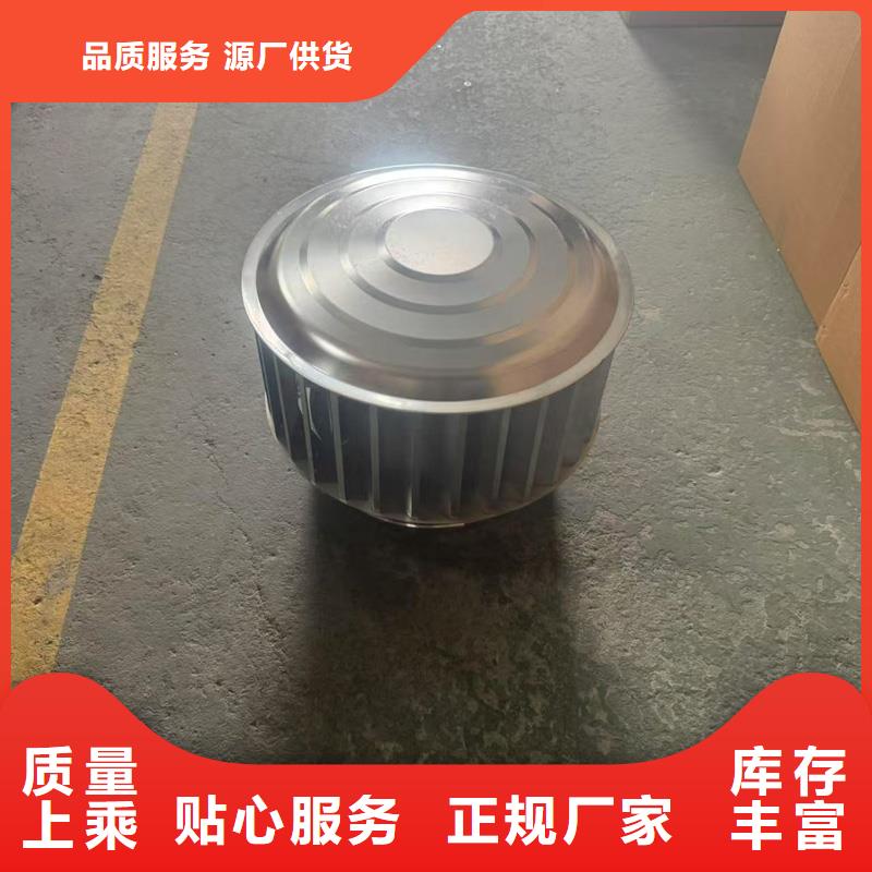 負壓旋轉圓柱風帽歡迎您的咨詢