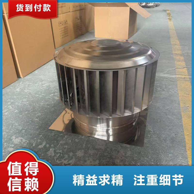 F系列無動力旋轉風帽廠家現貨
