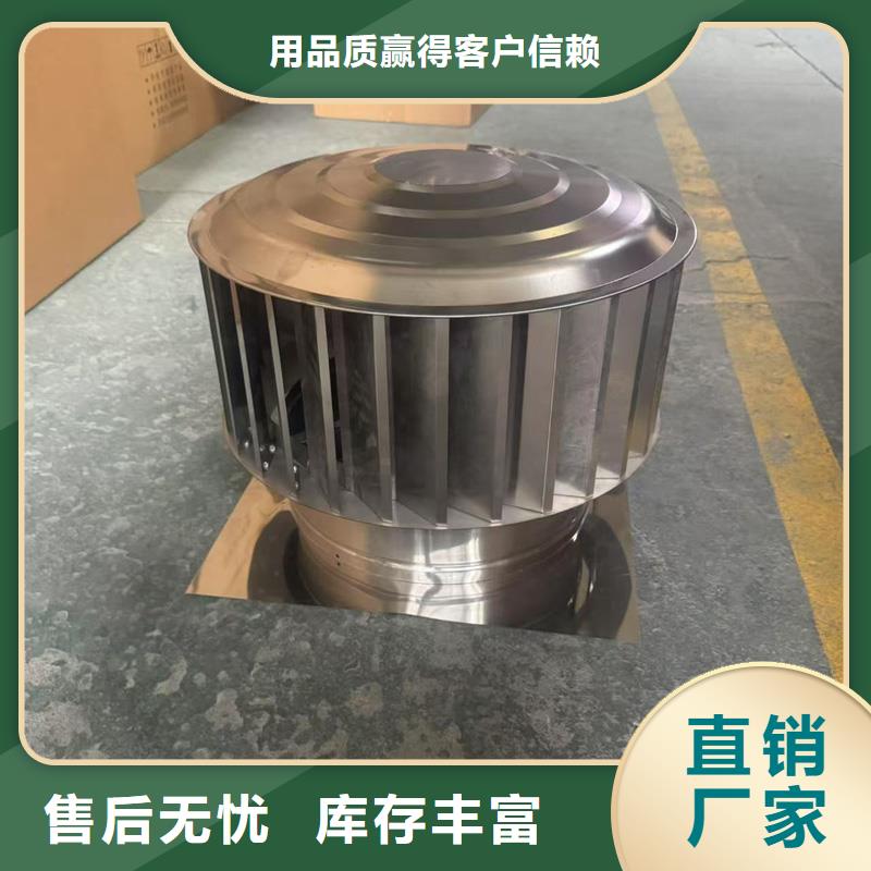 A系列排氣道風帽型號齊全