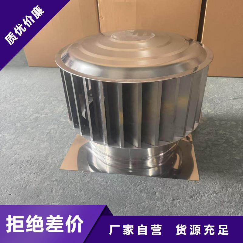 負(fù)壓無動(dòng)力風(fēng)帽廠家直銷
