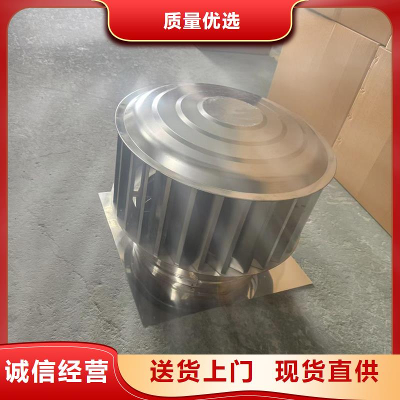 煙道排煙窗