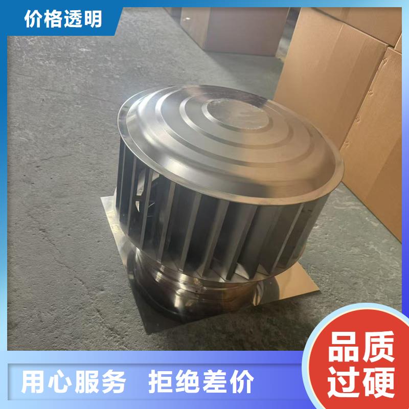 圓形煙道透氣帽優惠多