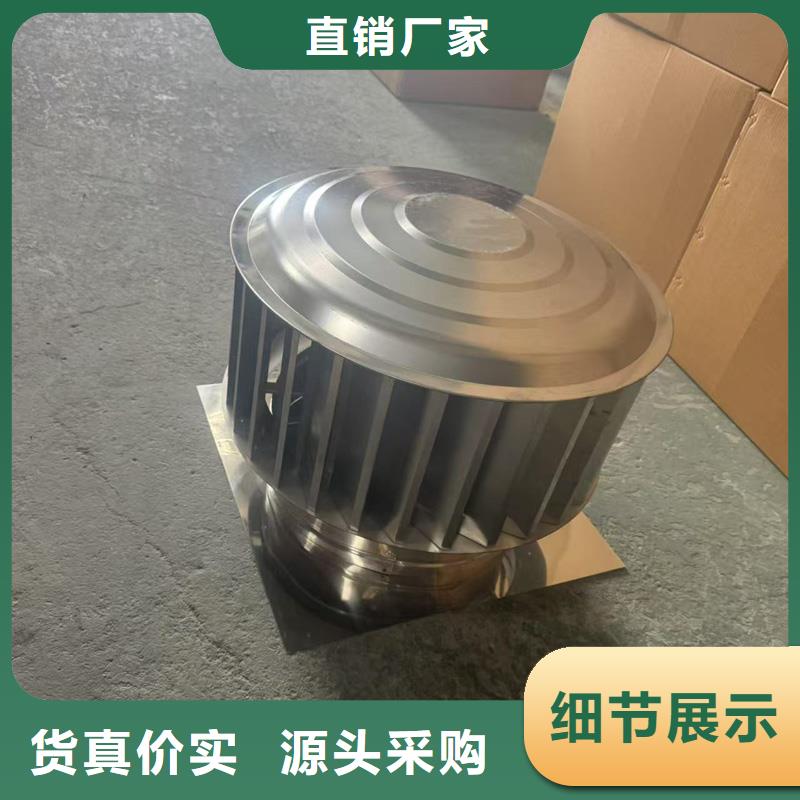 澄邁縣A系列直徑300BPS型風(fēng)帽歡迎您的咨詢