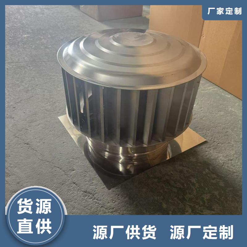 瓊中縣B系列抜氣風帽廠家供應