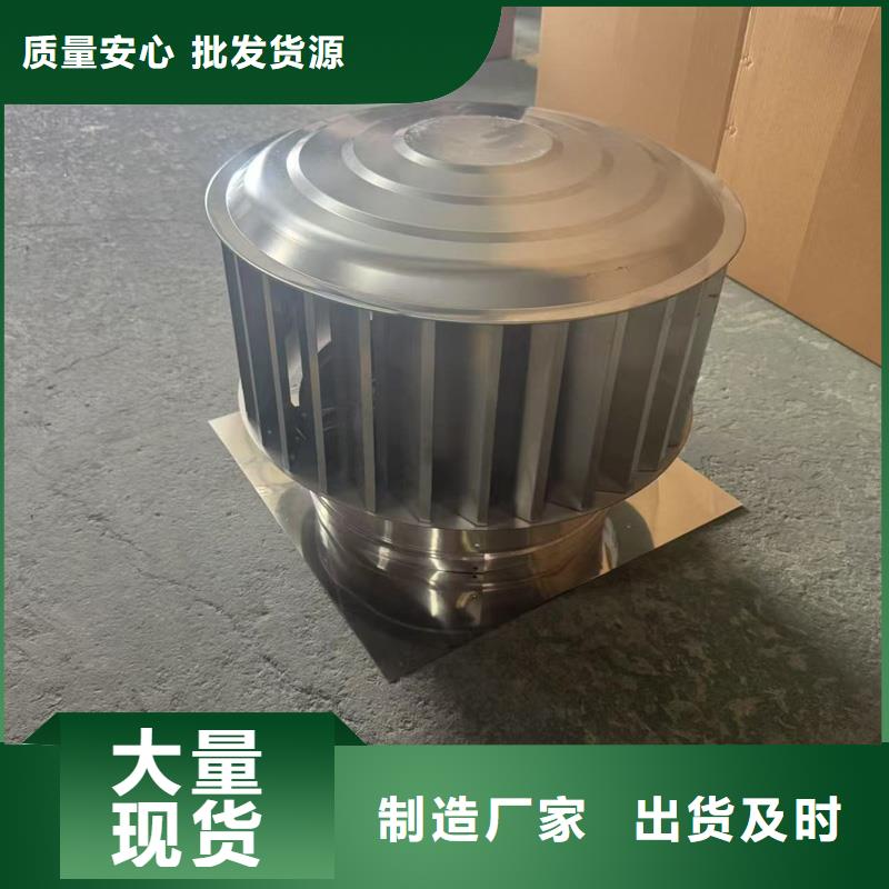 成品固定式煙囪帽廠家供應