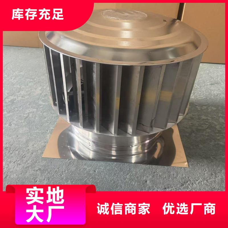 F系列無動力風帽生產廠家-批發