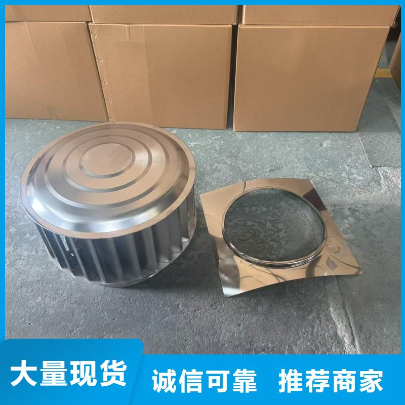 成品固定式煙囪帽廠家供應(yīng)