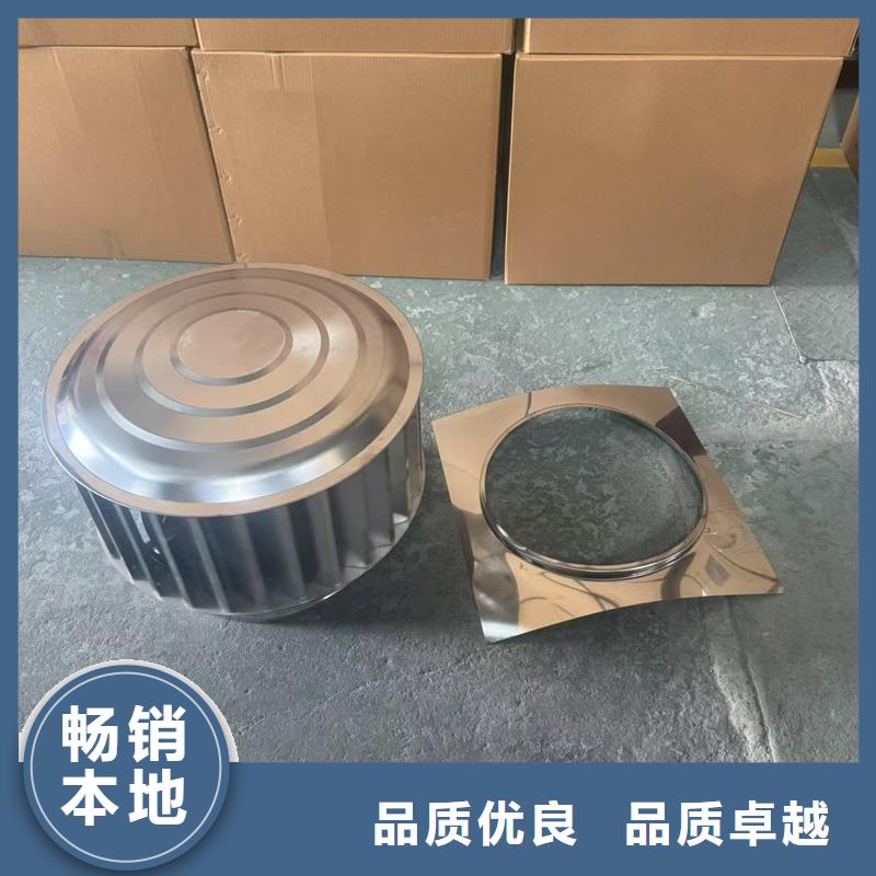 圓形煙道透氣帽優惠多