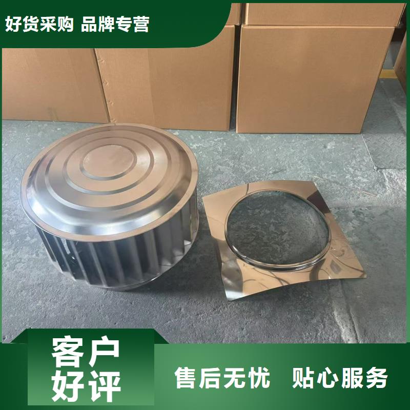 屋頂用金屬百葉風(fēng)帽品牌廠家