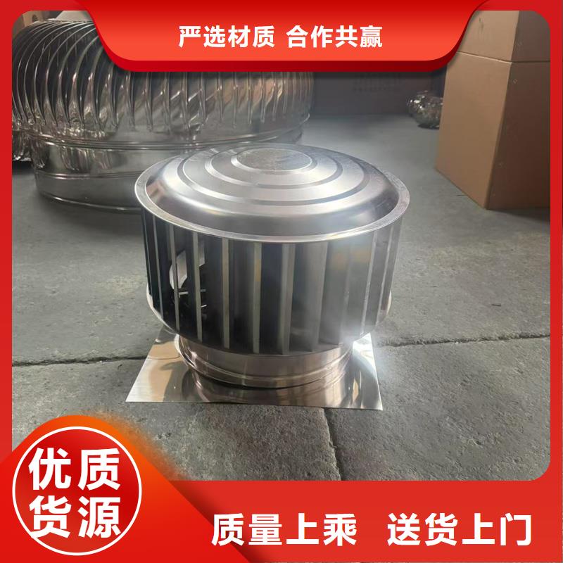 自力式風帽多重優惠
