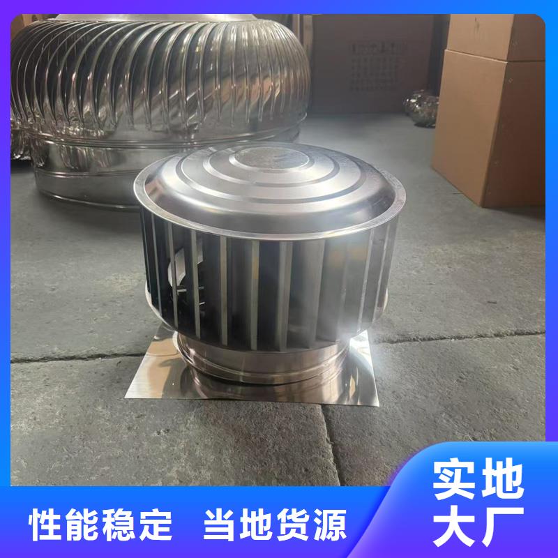 百葉煙囪帽在線咨詢