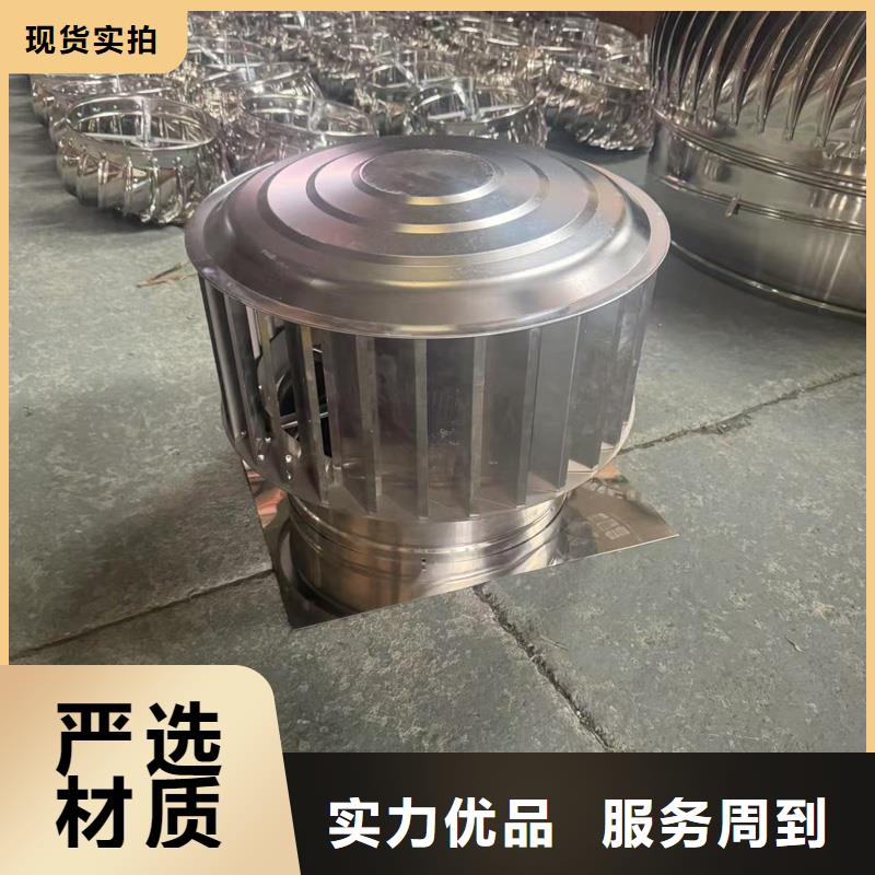 全能型無動力風帽質量保證