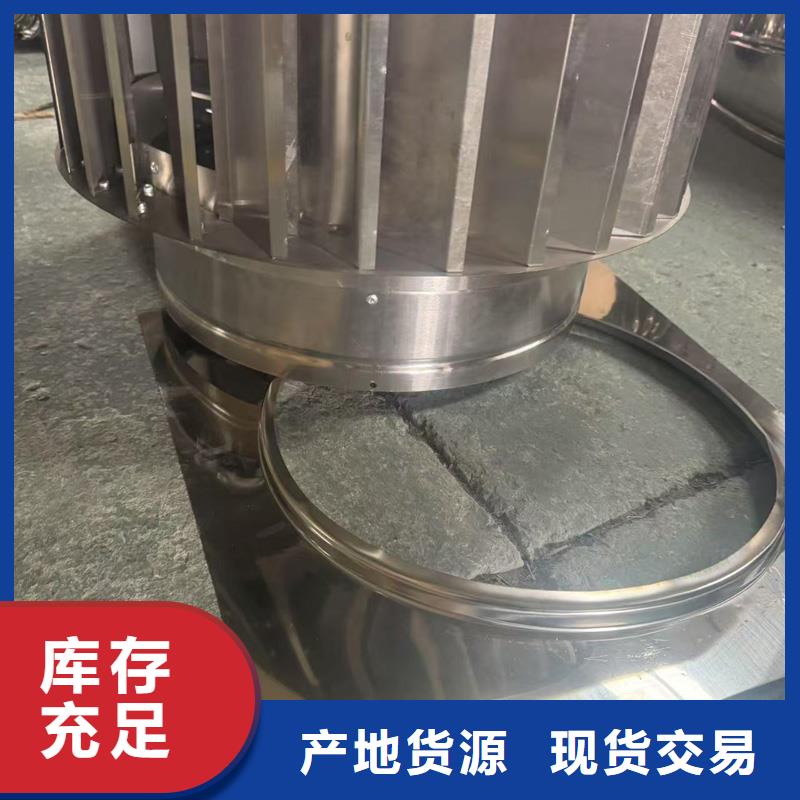離心式旋轉風帽生產廠家