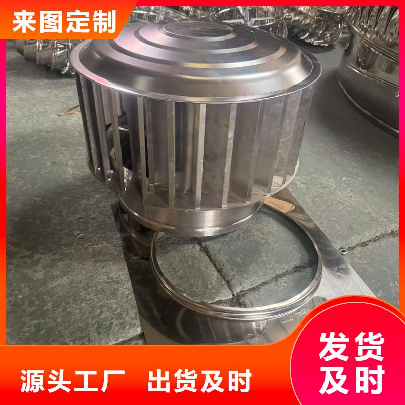 防倒灌旋轉(zhuǎn)風(fēng)帽新款風(fēng)帽