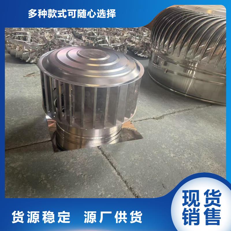 離心式無動力風帽生產廠家