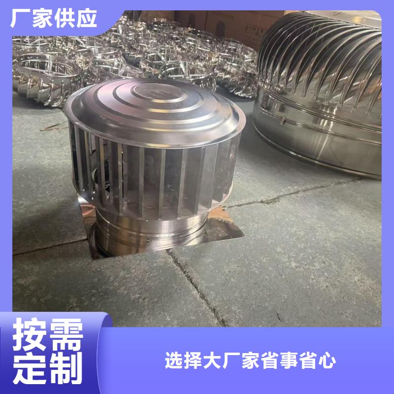 B系列抜氣風帽量大從優