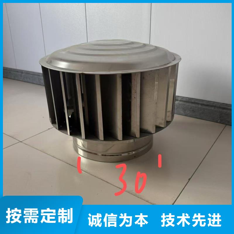 F系列離心式風帽實體大廠