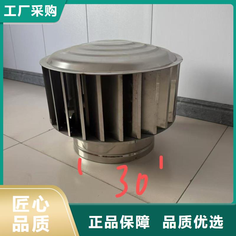 螺旋葉片無動力風帽直銷價格