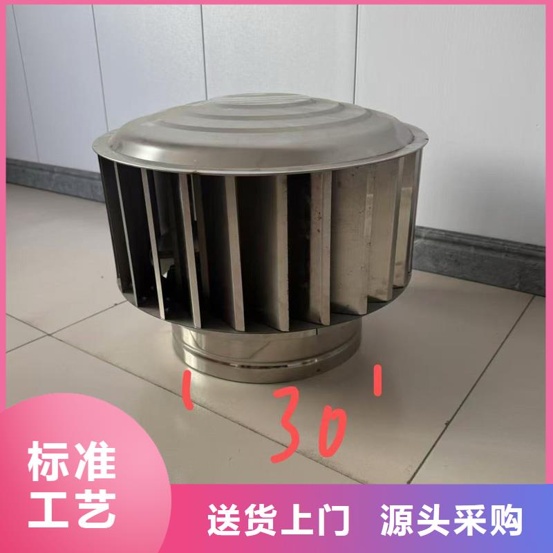 A-FM-BPS500型風帽按需定制