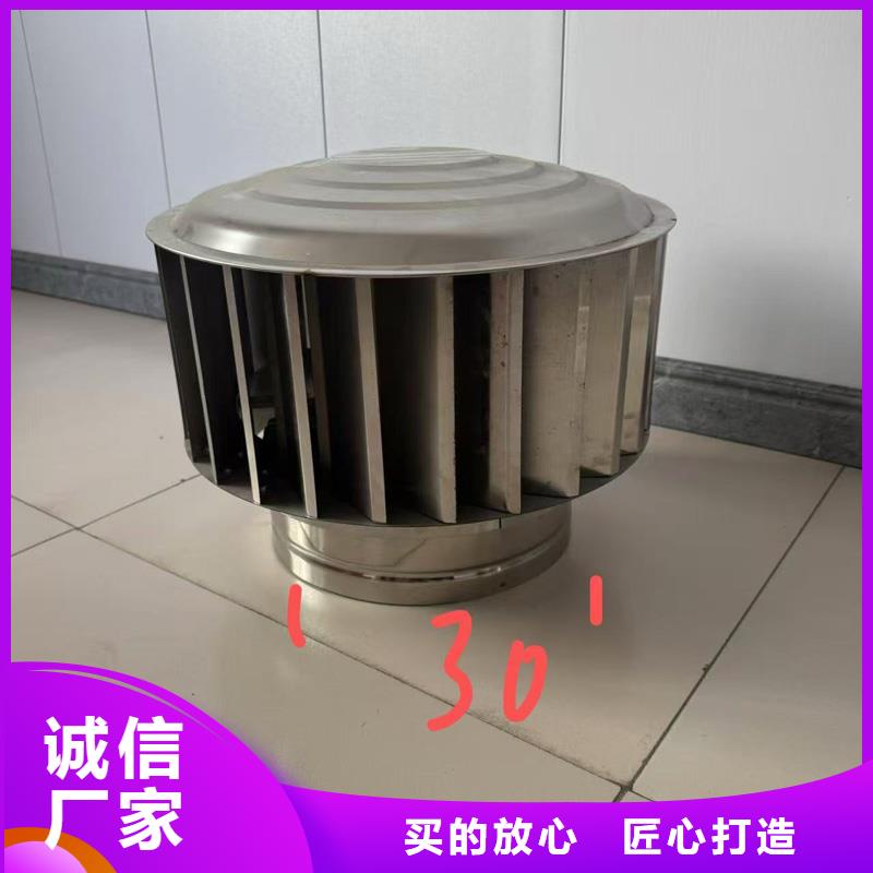 A系列無動力風帽實力老廠