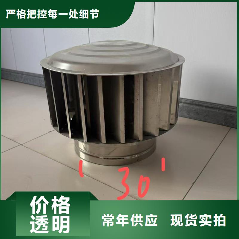 F系列無動力旋轉風帽廠家現貨