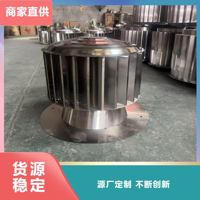 A系列直徑300BPS型風帽無噪音