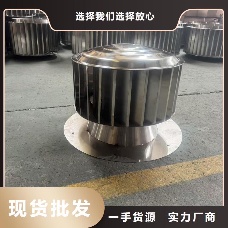 F系列無動力旋轉風帽廠家現貨