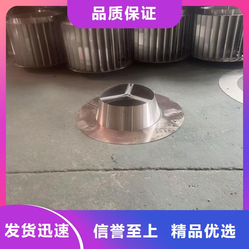 D系列四孔風帽解決方案