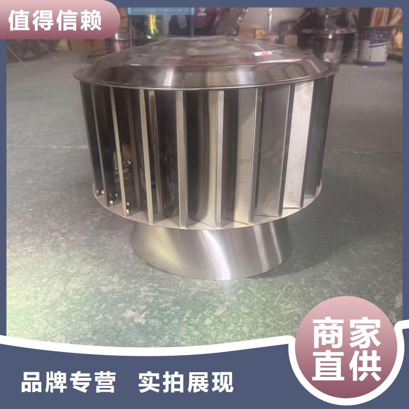 D系列四孔風帽解決方案