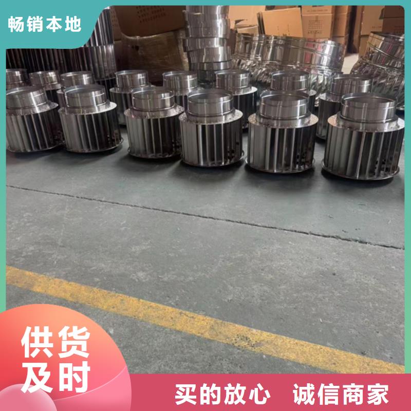 螺旋葉片無動力風帽防雨防蟲