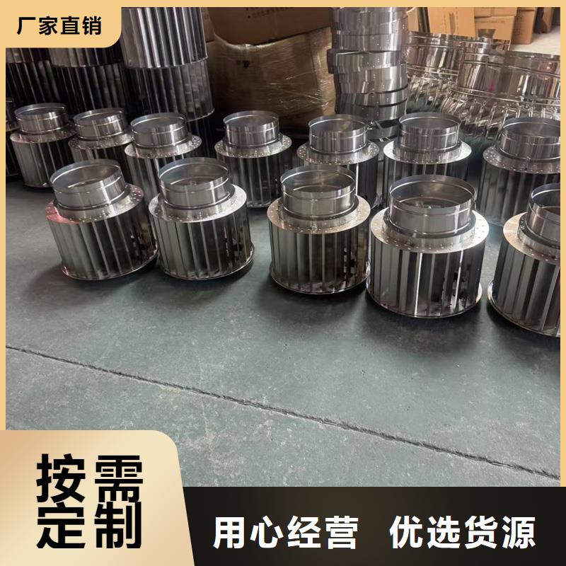 圓柱型無動力風(fēng)帽供應(yīng)