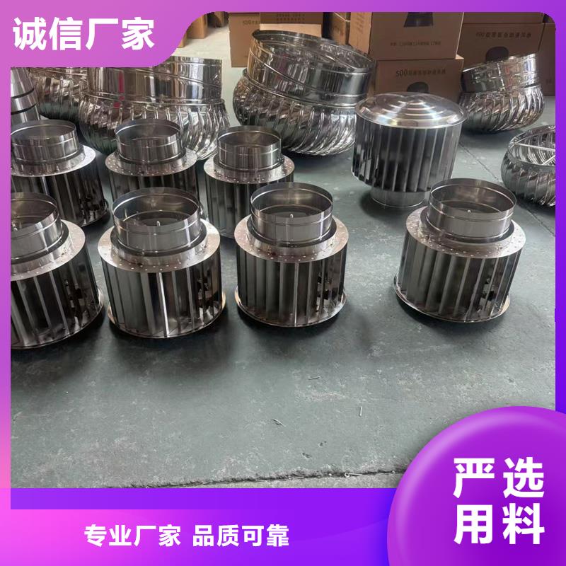 防倒灌旋轉(zhuǎn)風(fēng)帽新款風(fēng)帽