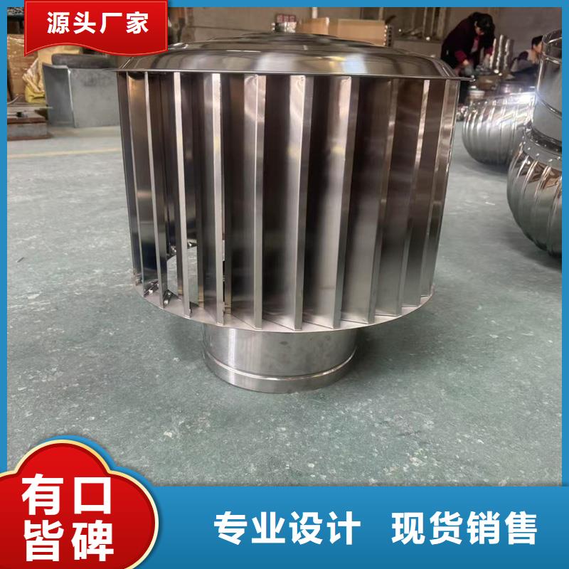G系列風帽全國走貨