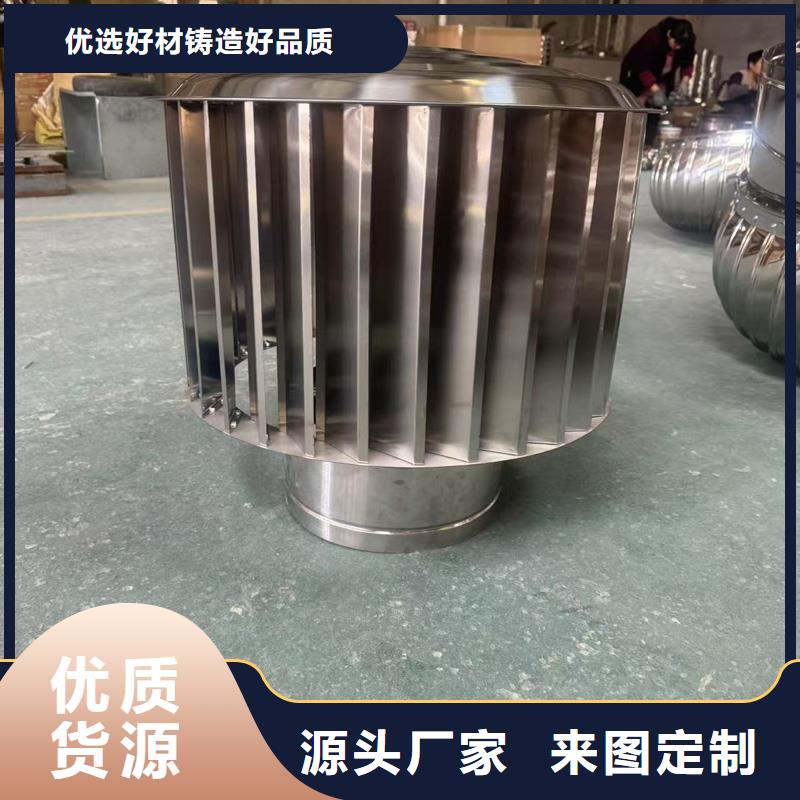 負壓旋轉圓柱風帽質優價廉