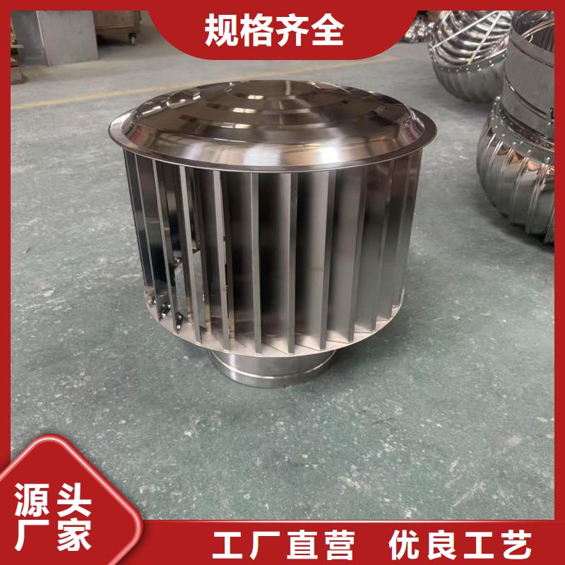 A-FM-BPS500型風帽按需定制