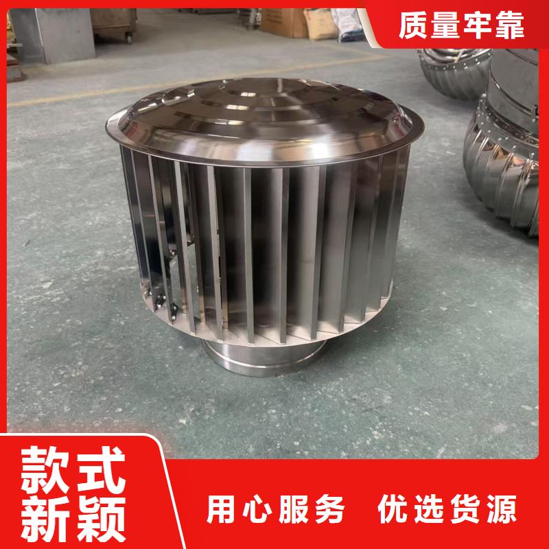 不銹鋼抜氣風帽貨源充足