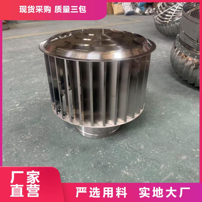 葵涌街道BPS-III全能無動(dòng)力風(fēng)帽10年老廠家