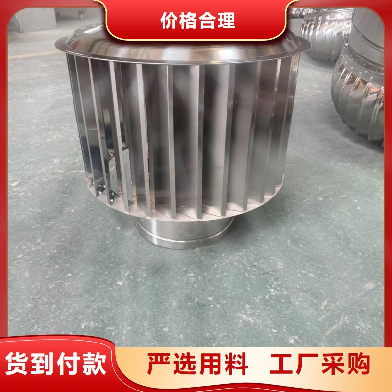 A系列旋轉(zhuǎn)風(fēng)帽配送不銹鋼底座