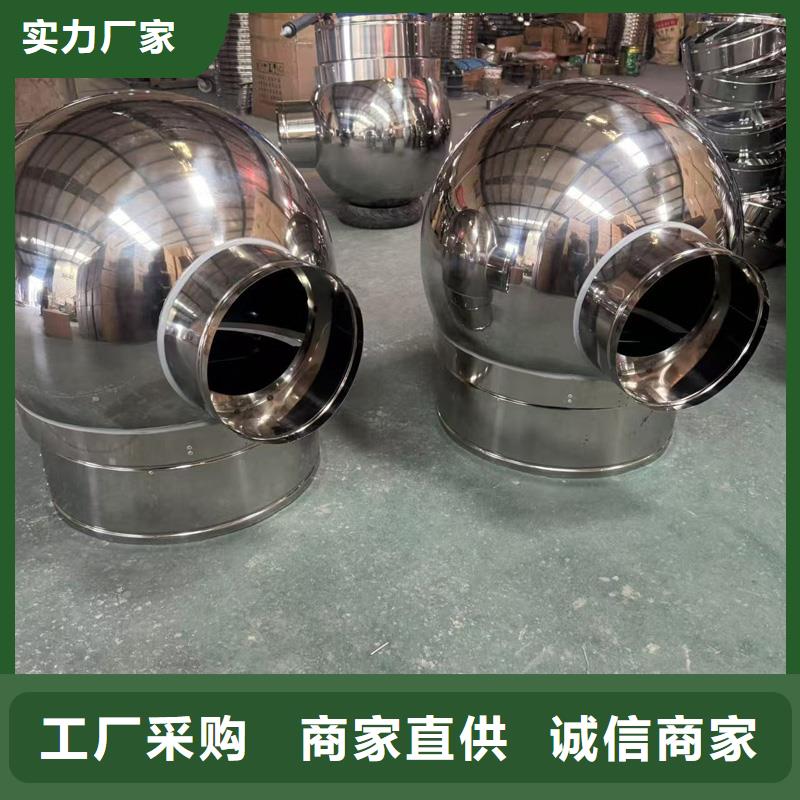 圓形煙道透氣帽優惠多