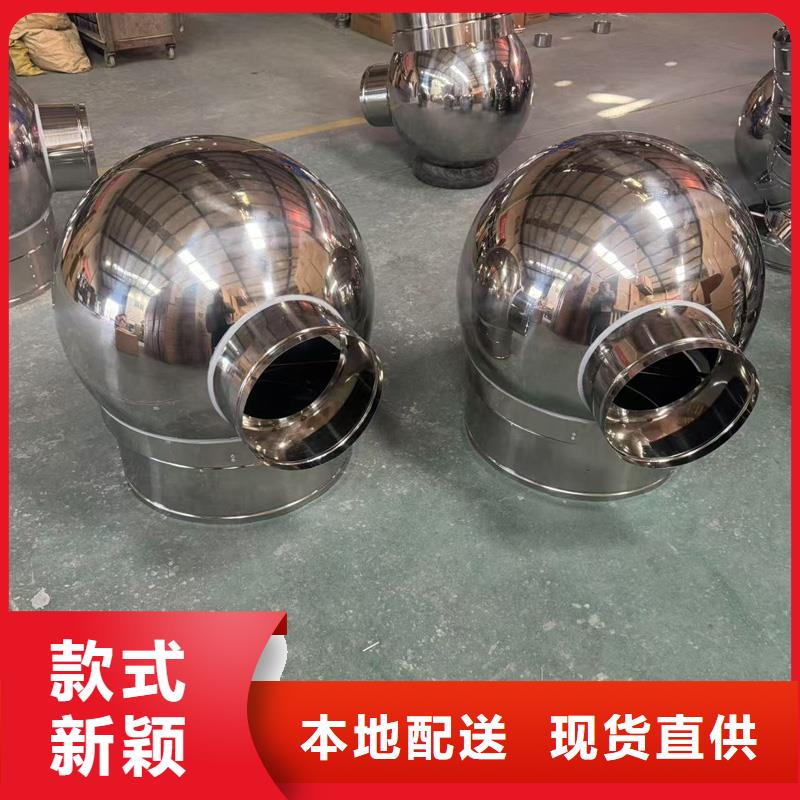 A系列旋轉風帽無中間商