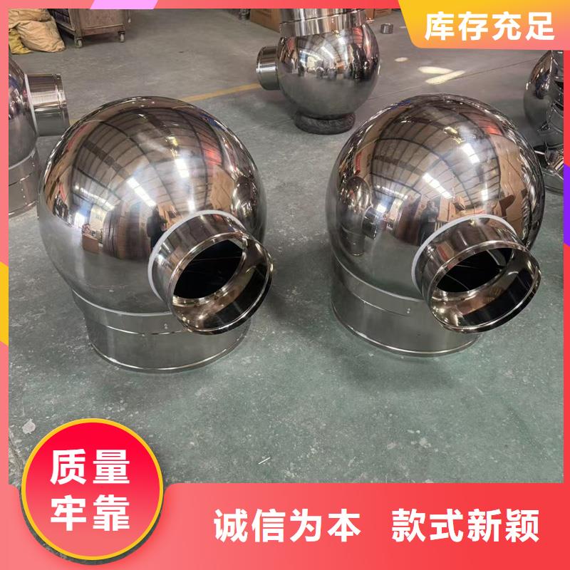 A系列無動力風帽實力老廠