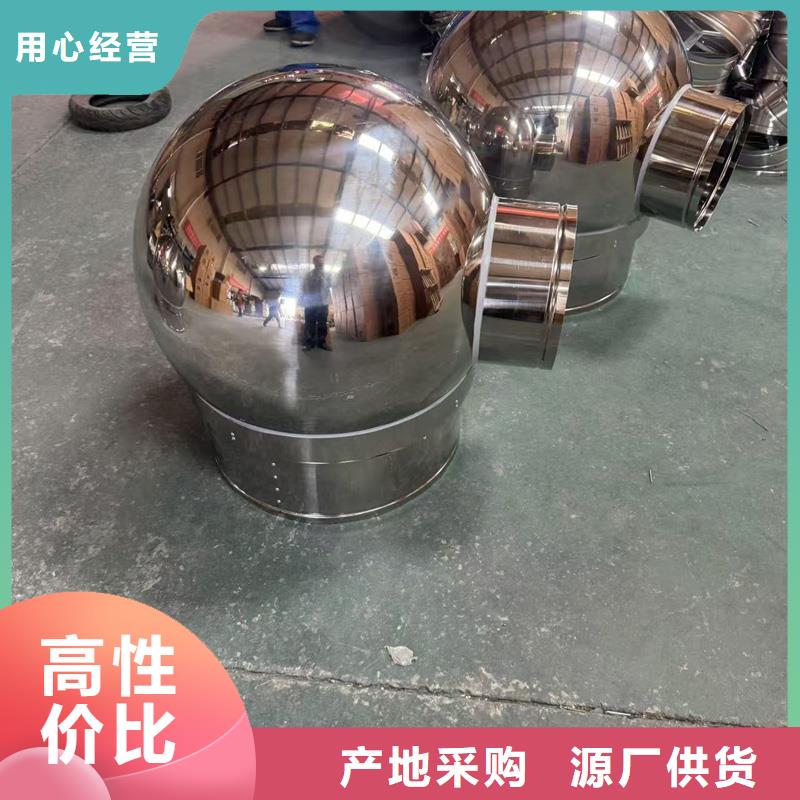 A-FM-BPS500型風帽按需定制