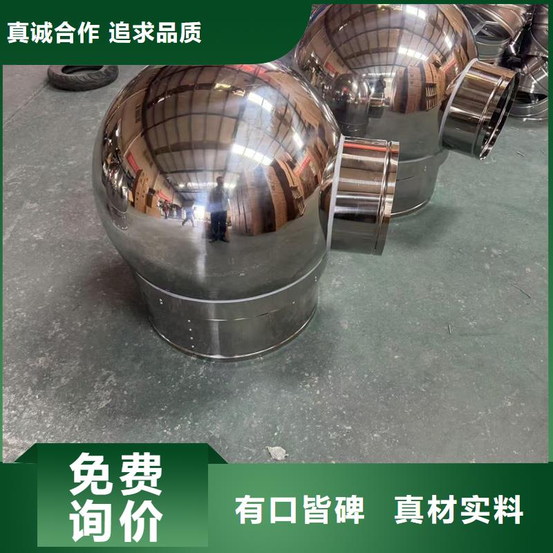 BPS型無動力風帽現貨報價