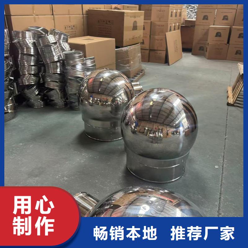 百葉煙囪帽在線咨詢