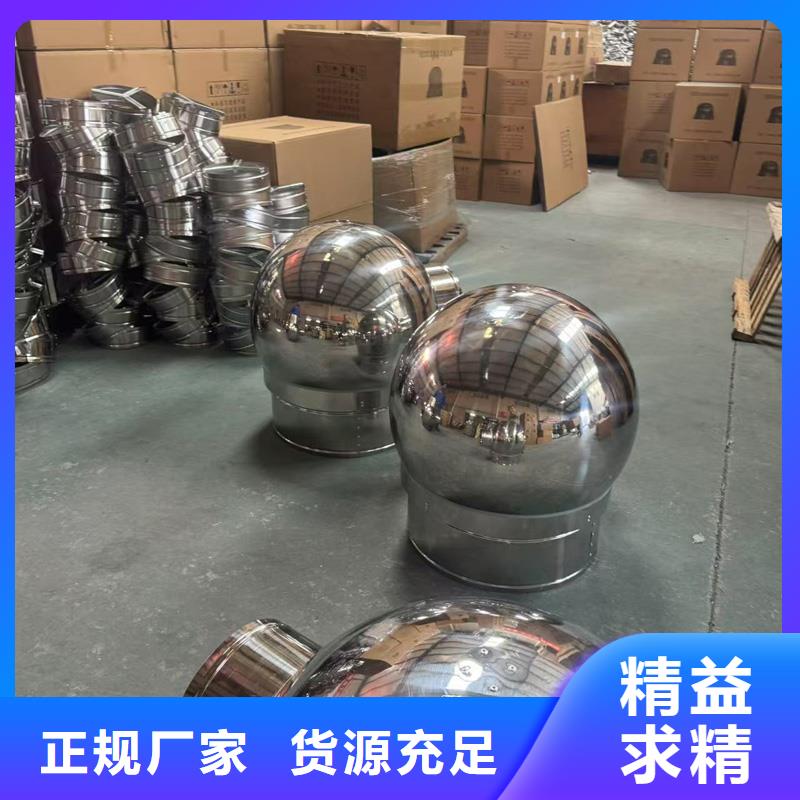 圓形煙道透氣帽廠家直銷